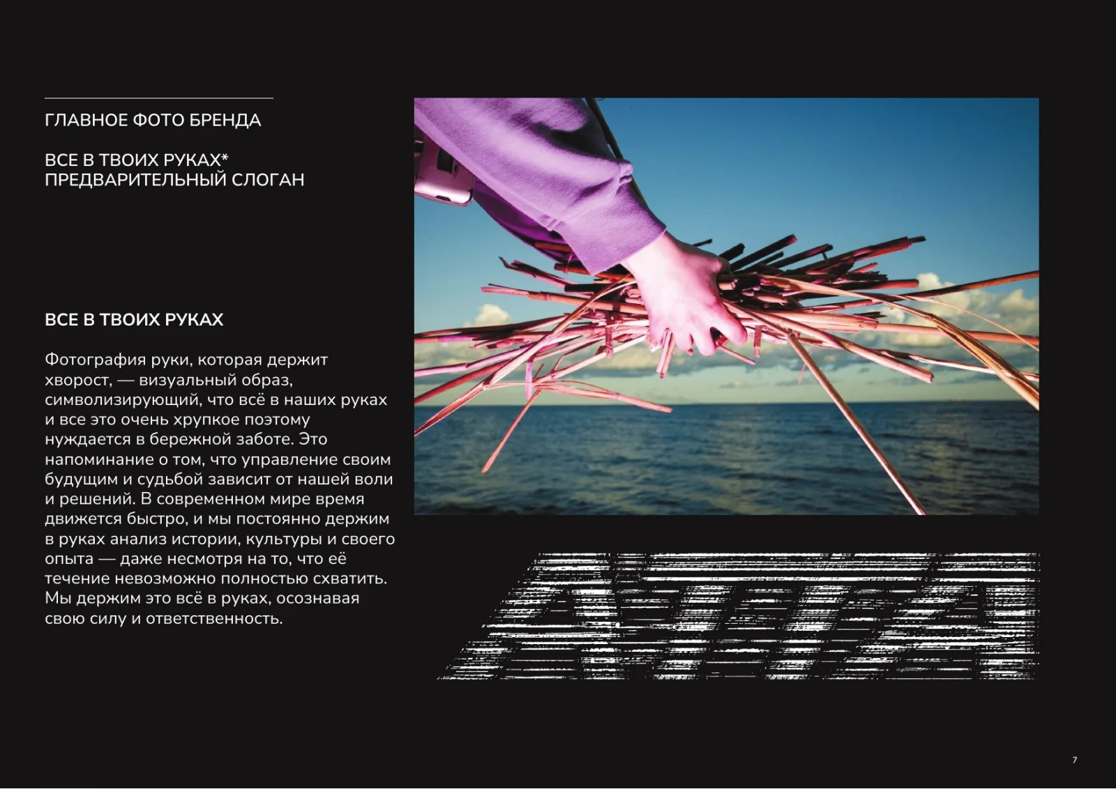 ATTA – материал 2