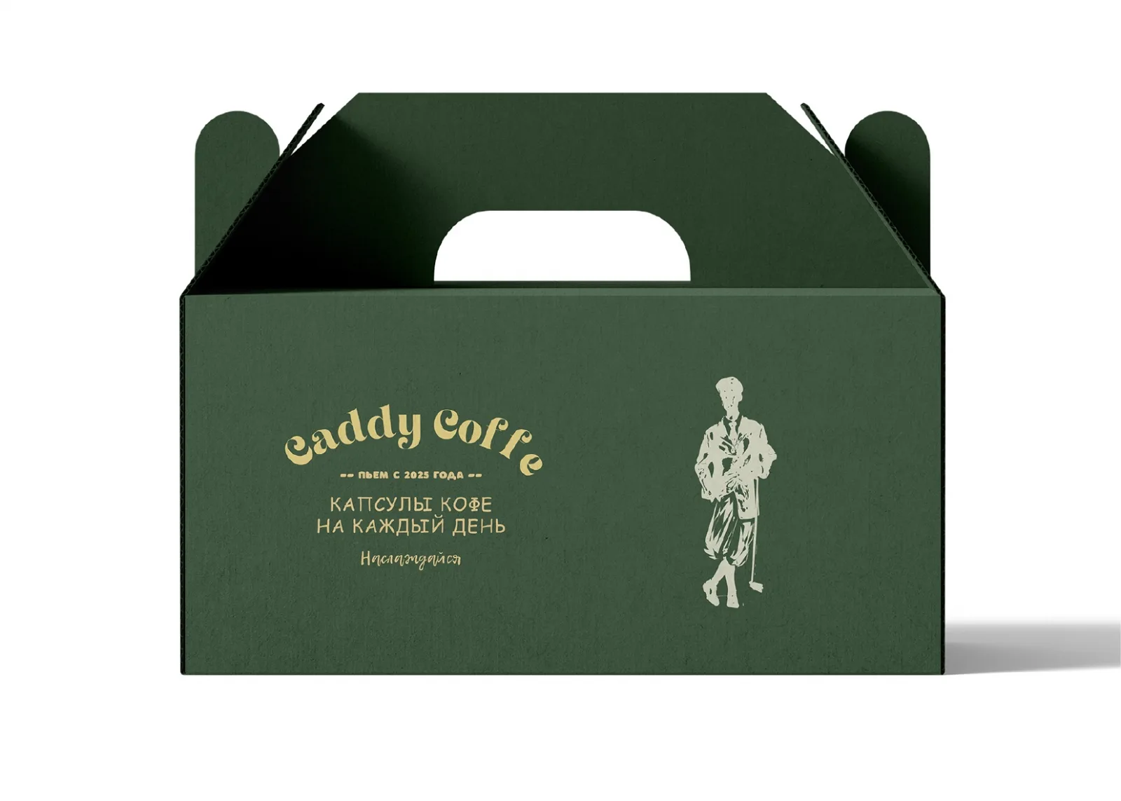 CADDY COFFEE – материал 9