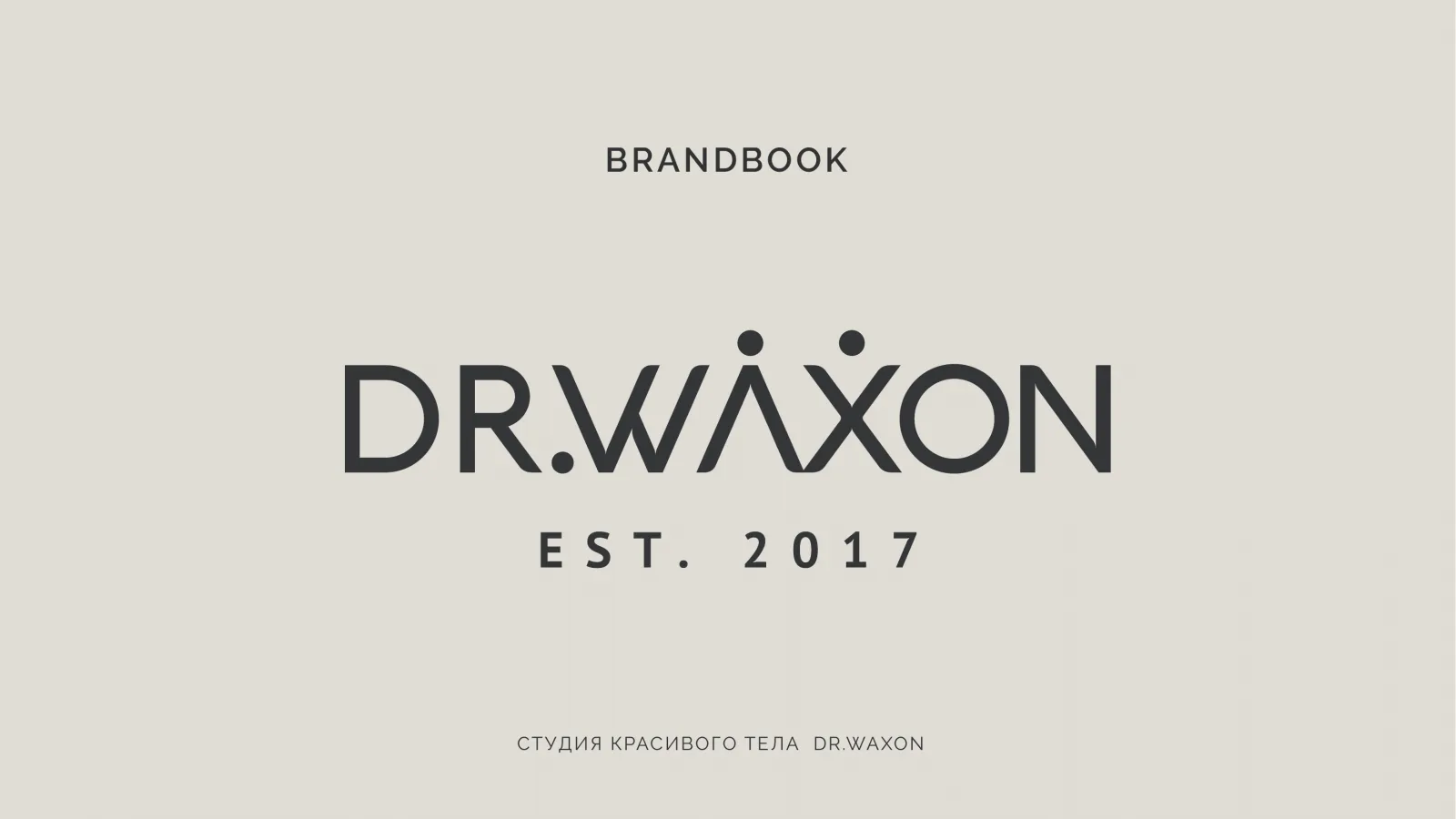 Dr.Waxon – материал 1