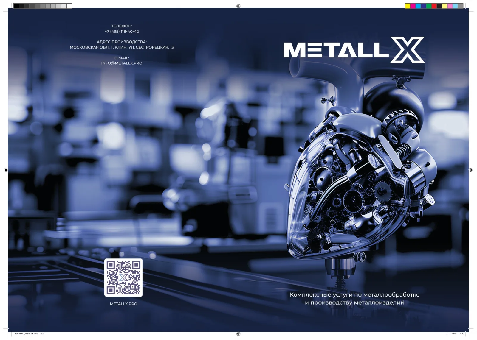 METALL X – материал 1