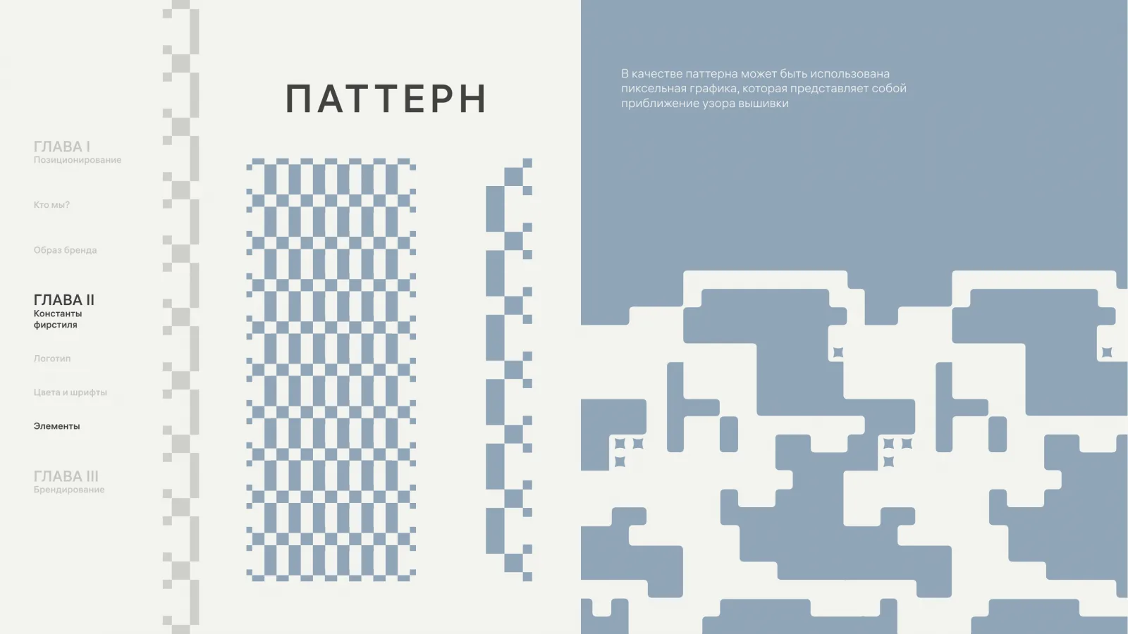 НЮАНС – материал 5