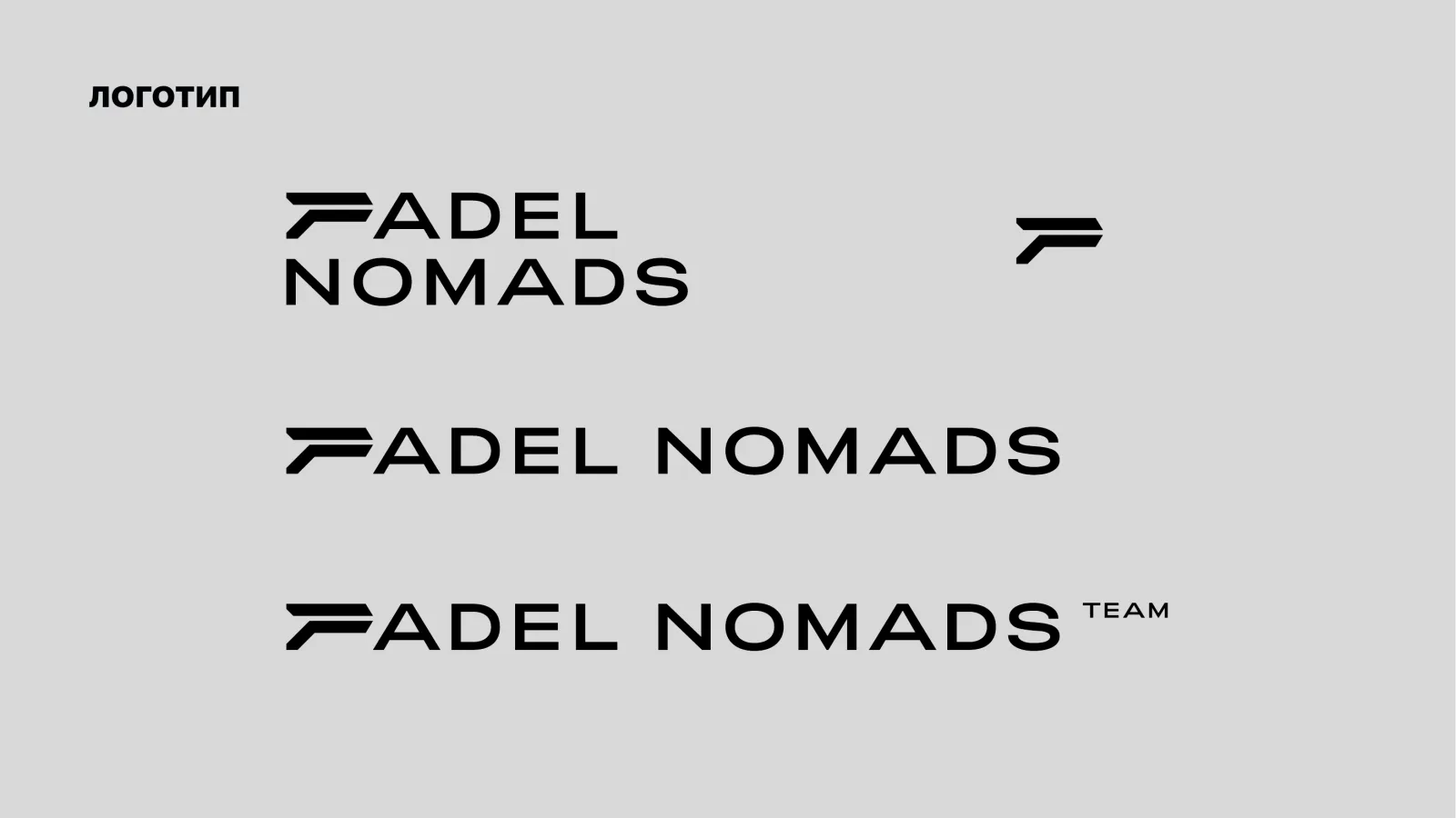 PADEL NOMADS / UAE – материал 1
